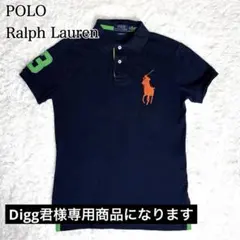 ラルフローレン 半袖ポロシャツ ビッグポニー刺繍 ナンバリング ナンバー3 紺