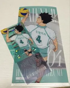 ハイキュー 一番くじ 最強の挑戦者 I賞 岩泉一