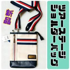 TOURSTAGE　ショルダーバッグ　ポーチ　アイボリー　トリコロール　新品