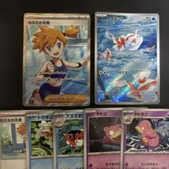 ポケモンカード カナリィ SAR カスミの元気 SR サポート - メルカリ