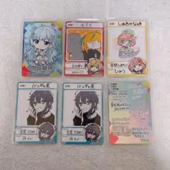 にじさんじチップス