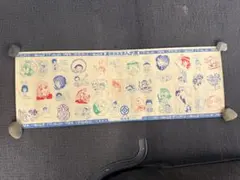 野獣先輩 水墨画 - メルカリ