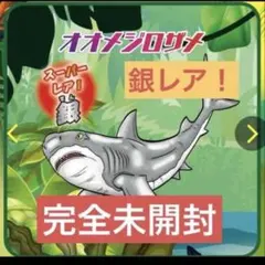 みー様 リクエスト 2点 まとめ商品