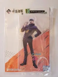 呪術廻戦　一番くじ　五条悟　アクリルスタンド