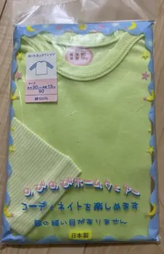 ポートネックTシャツ 90cm 綿100% 新品未開封