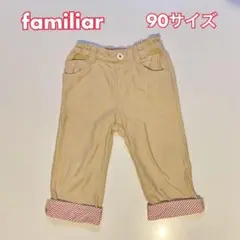 familiar ファミリア　80サイズ ボトムス　パンツ