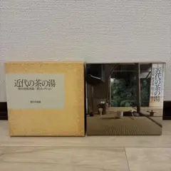 若尾啓一氏 虎渓窯 (号 圭)孔雀天目 茶入 (青と金の模様) - メルカリ