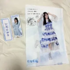 Item thumbnail for item e93c9911-1e26-4560-86ea-d871004cf96e