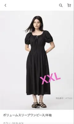 【新品未使用品】ユニクロ　ボリュームスリーブワンピース