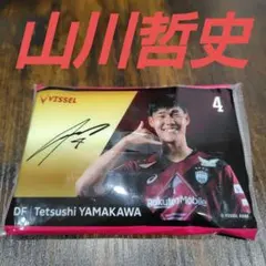ヴィッセル神戸 クリムゾンFC 10周年記念ユニフォーム 岩波拓也 直筆サイン入 jambalaya_22jocse-u15