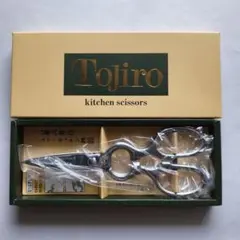 【未使用】Tojiro キッチンバサミ セパレートタイプ オールステンレスのサムネイル