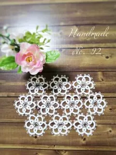 erika様 リクエスト 2点 まとめ商品