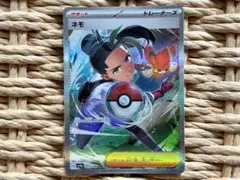 ネモ SAR スカーレット&バイオレット ハイクラスパック シャイニートレジャーのサムネイル