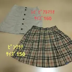 レピピ　ピンクラテ　スカート　キュロット　サイズ150　160
