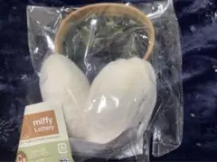 ミッフィー　タイトーくじ　C賞ふわふわイヤーマフ