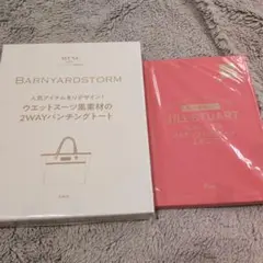 のんちゃん様 リクエスト 2点 まとめ商品