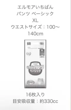 Item thumbnail for item fd0d9a4d-03de-4c31-9a20-2830b673e5a2