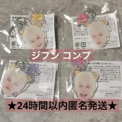 TREASURE ジフン 喜怒哀楽 顔アクキー カプセルトイ セット | Mercari