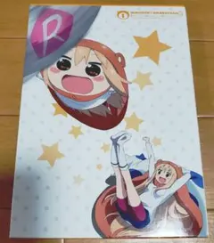 2026年最新】干物妹！うまるちゃんDVDの人気アイテム - メルカリ
