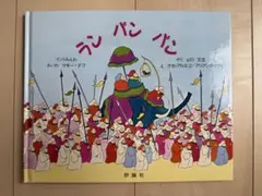 Item thumbnail for item 6e9dc6f2-139e-441c-a451-33a4e351f928