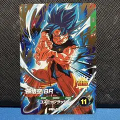 カズ様 リクエスト 2点 まとめ商品