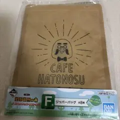 SORA様 リクエスト 2点 まとめ商品