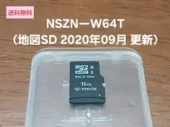 2026年最新】nszt-y64t sdの人気アイテム - メルカリ