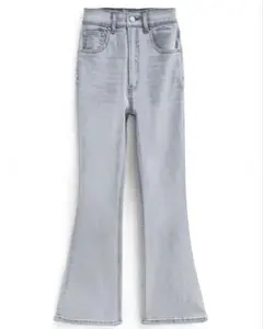 グレイル フリージアハイウエストフレアデニムパンツ