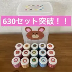 ポットン落とし　ハンドメイド