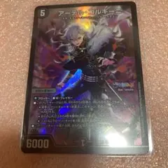 2026年最新】アーテルゴルギーニの人気アイテム - メルカリ