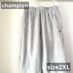 champion チャンピオン スウェットパンツ　サイズ2XL グレー