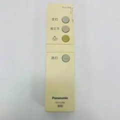 パナソニック 照明用 HK9328K リモコン A930