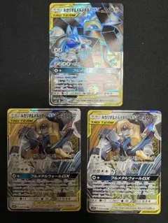 2025年最新】メルメタルgx srの人気アイテム - メルカリ