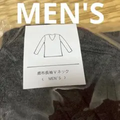 TAKEFU 癒布 メンズ Vネック長袖カットソー M〜L グレー