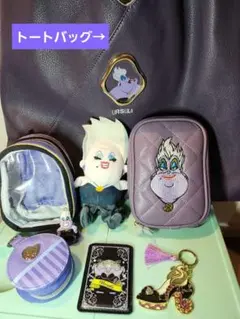 アースラ　グッズ　推し活　まとめ売り　中古品