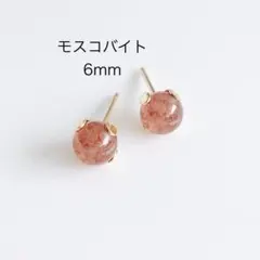 ぴっぴ様 リクエスト 2点 まとめ商品