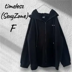 timelesz(SexyZone) フード付パーカー ブラック ツアーグッズ