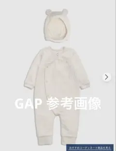 くま耳　ロンパース　冬用