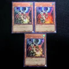 ⚠️普通郵便⚠️ 遊戯王　ドロール&ロックバード　ウルトラレア　3枚