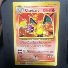 ポケモンカード ジャンボ リザードン Charizard ＋おまけ5枚セット ポケモンカード リザードン ジャンボカード コロコロコミック付録