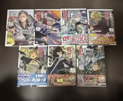 片田舎のおっさん、剣聖になる　～ただの田舎の剣術師範　全巻セット全巻初版　帯付き 片田舎のおっさん、剣聖になる ~ただの田舎の剣術師範だったのに