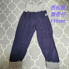 西松屋　腹巻付　パジャマ　長ズボン　ネイビー　110のサムネイル