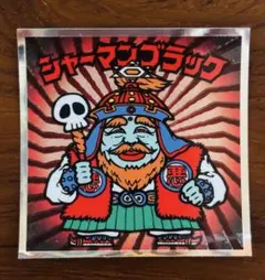 Item thumbnail for item 5b213270-3d86-4c76-a811-d85994fb2a7c