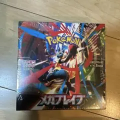 ポケモンカードメガブレイブ新品未開封　　　　 【シュリンク付き】1BOX