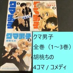 Item thumbnail for item 303f05ad-428e-4078-94a1-35c5859be0ae