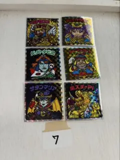 某名様 リクエスト 3点 まとめ商品