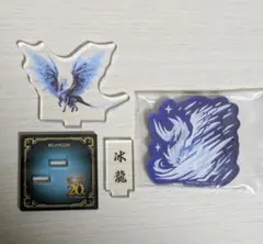 大狩猟展　アクスタ　マグネット　モンハン20周年　イヴェルカーナセット