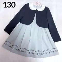 美品【sa・ku・ra】女の子　セレモニー　セットアップ　130