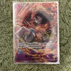 モンキー・D・ルフィ 3rd Anniversary プロモ パラレル モンキー・D・ルフィ 【シークレット】【パラレル】【プロモ】【3rd