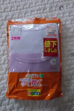SPK 紫色 下着 未開封